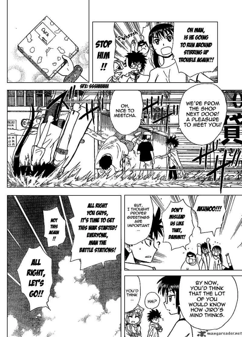 Hajimete no Aku Chapter 74 page 4