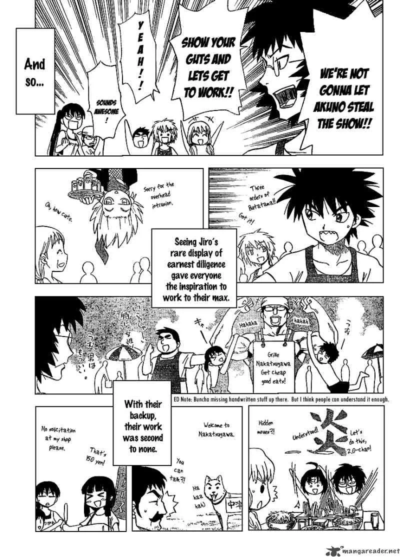 Hajimete no Aku Chapter 74 page 11