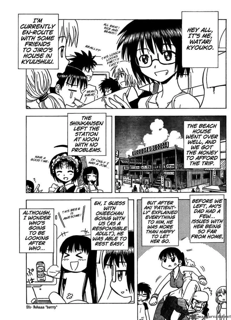 Hajimete no Aku Chapter 75 page 3
