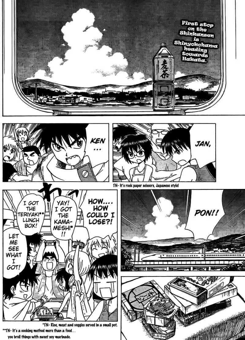 Hajimete no Aku Chapter 75 page 2