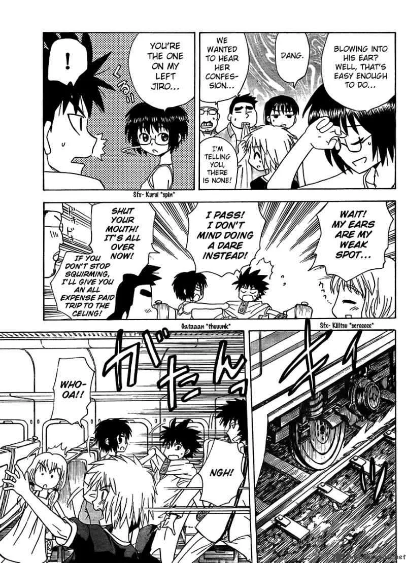 Hajimete no Aku Chapter 75 page 15