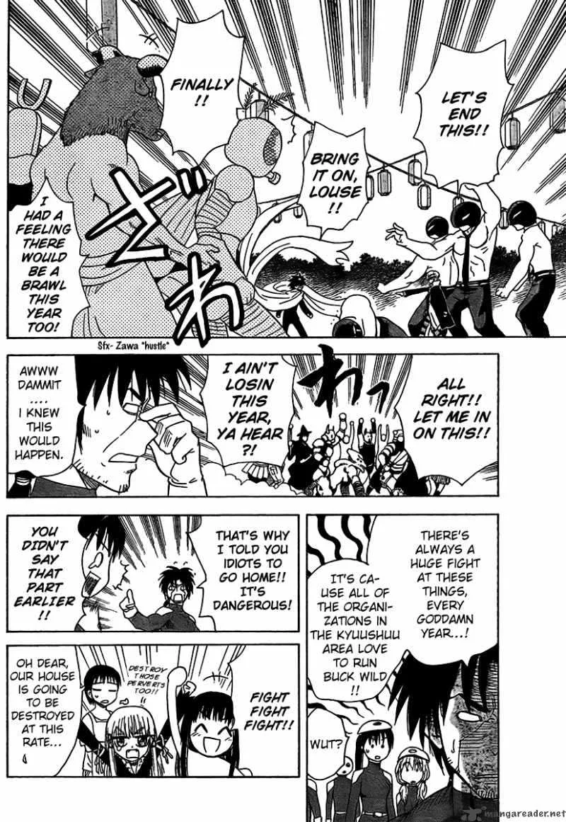 Hajimete no Aku Chapter 77 page 16
