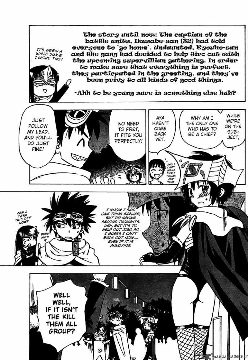 Hajimete no Aku Chapter 77 page 5