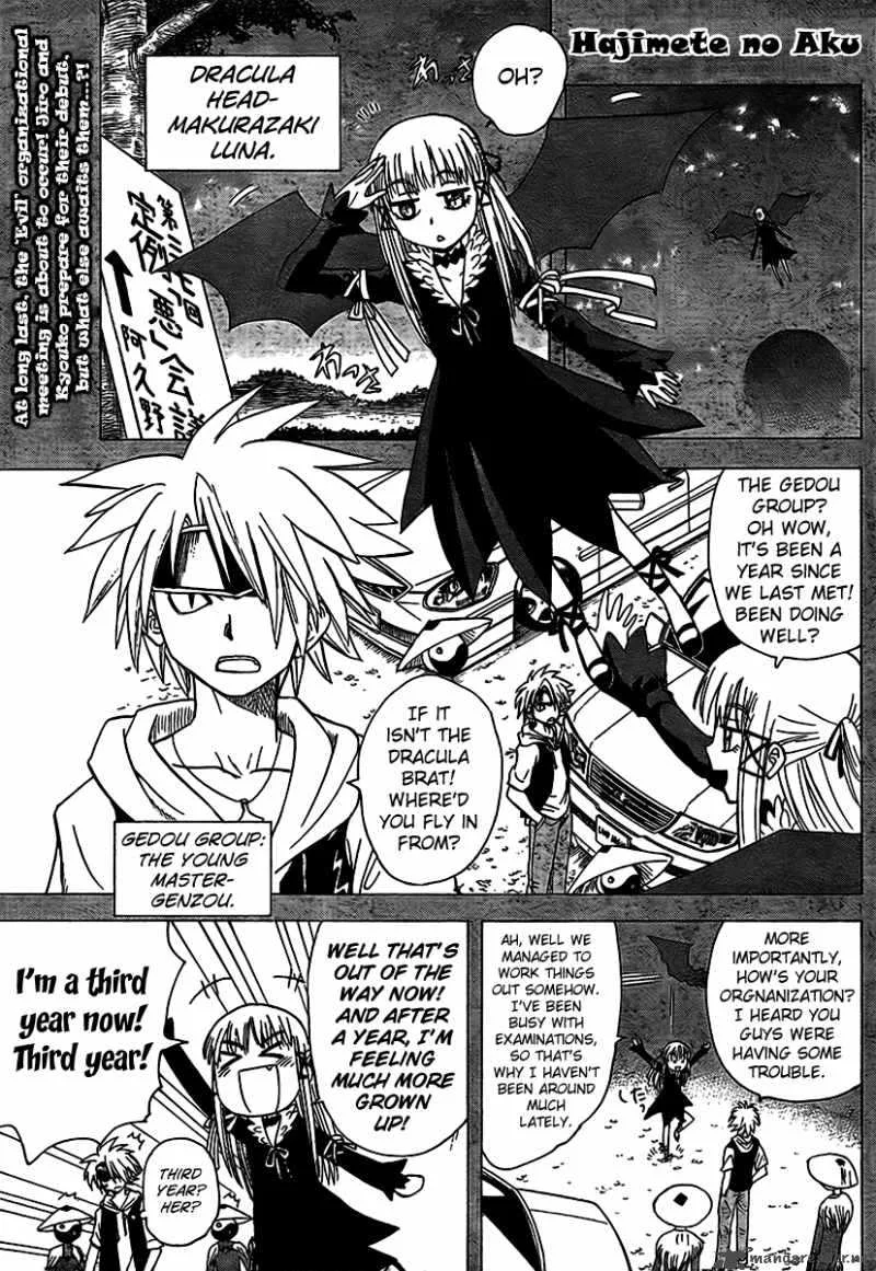 Hajimete no Aku Chapter 77 page 1