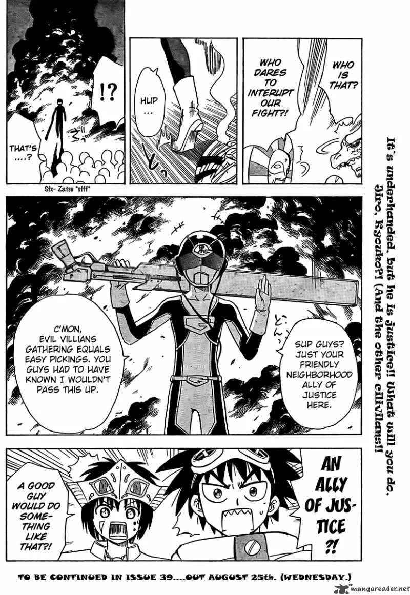 Hajimete no Aku Chapter 77 page 18