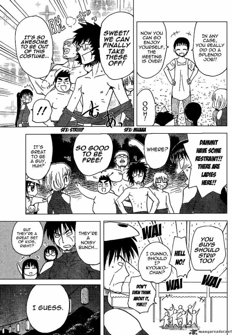 Hajimete no Aku Chapter 78 page 13