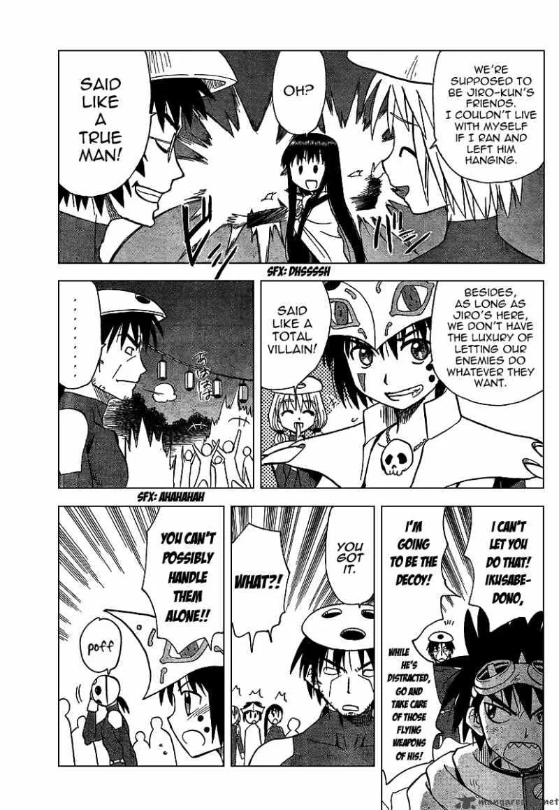 Hajimete no Aku Chapter 78 page 7
