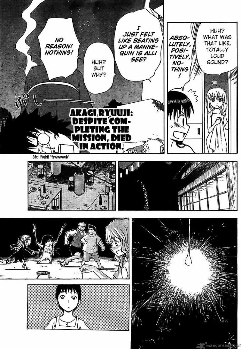 Hajimete no Aku Chapter 79 page 17