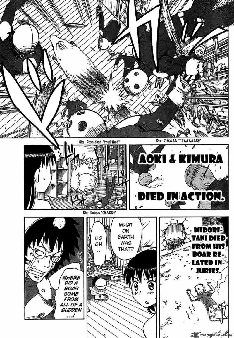 Hajimete no Aku Chapter 79 page 15