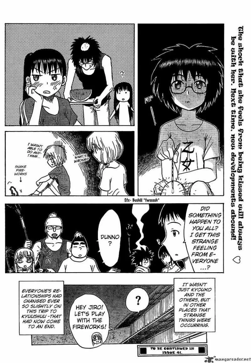 Hajimete no Aku Chapter 79 page 18