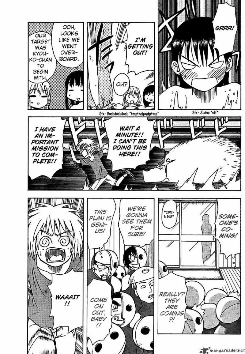 Hajimete no Aku Chapter 79 page 13