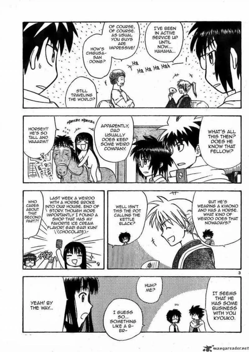 Hajimete no Aku Chapter 8 page 3