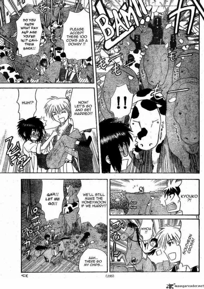 Hajimete no Aku Chapter 8 page 13