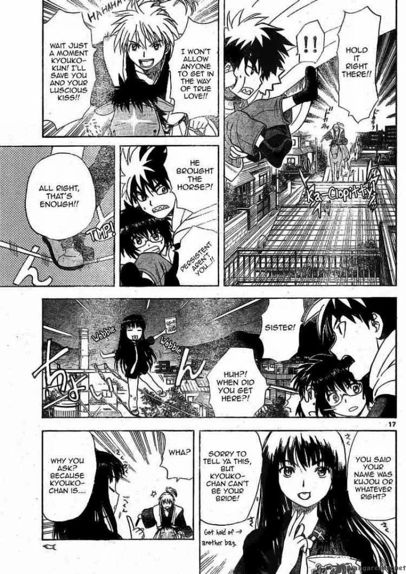 Hajimete no Aku Chapter 8 page 17