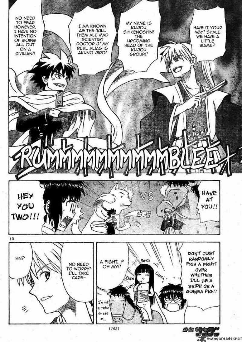 Hajimete no Aku Chapter 8 page 10
