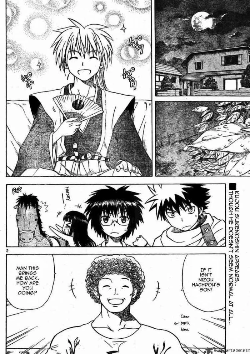 Hajimete no Aku Chapter 8 page 2
