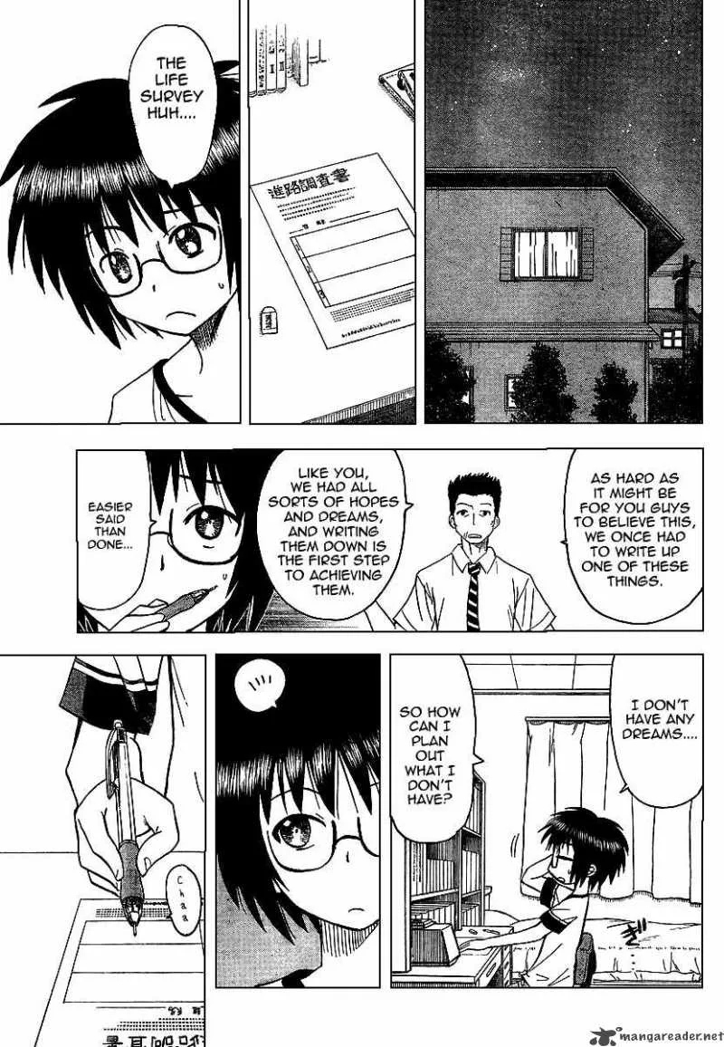 Hajimete no Aku Chapter 80 page 5