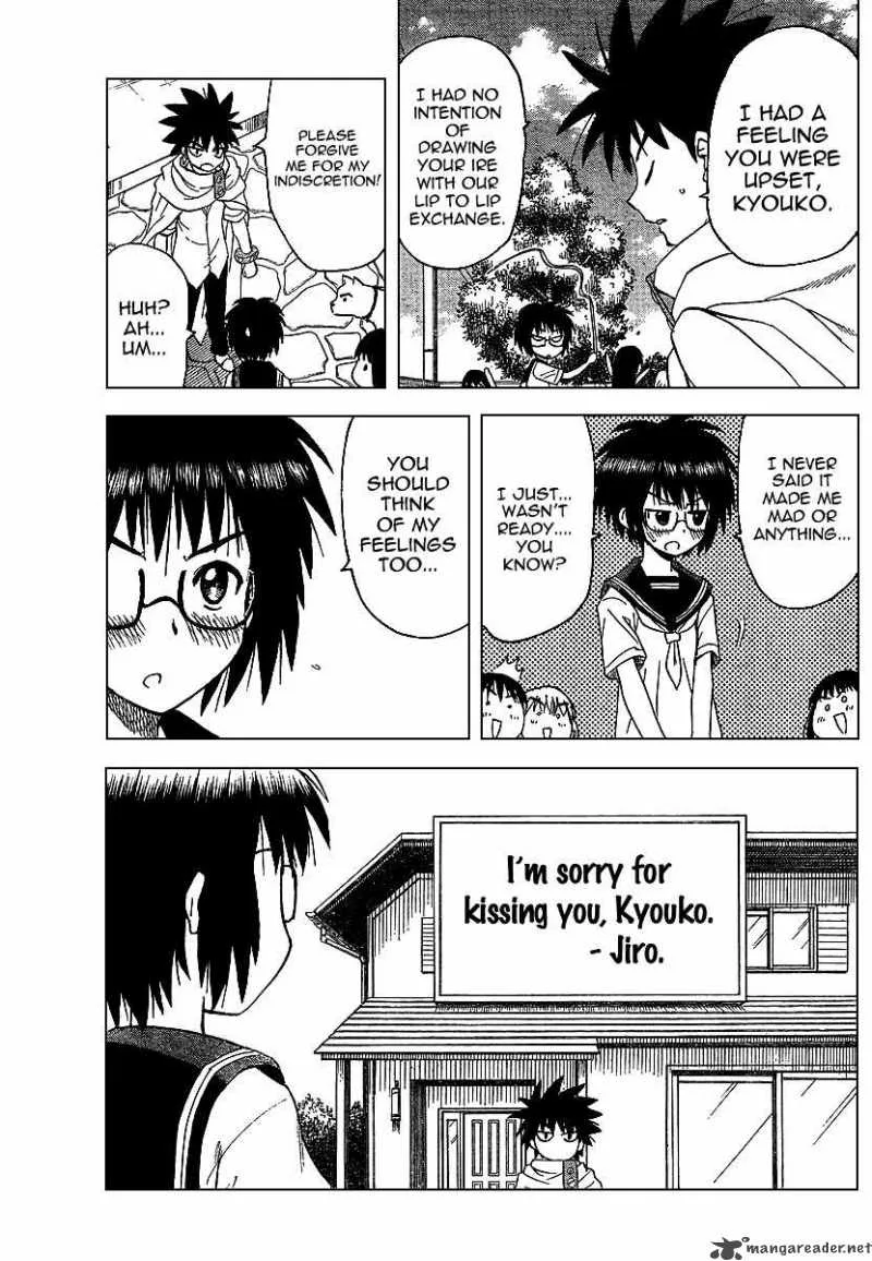 Hajimete no Aku Chapter 80 page 15
