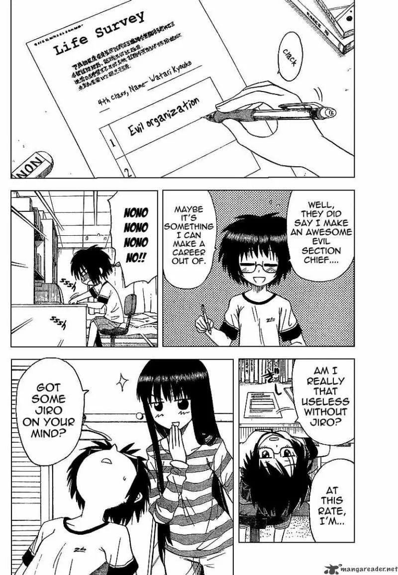 Hajimete no Aku Chapter 80 page 6