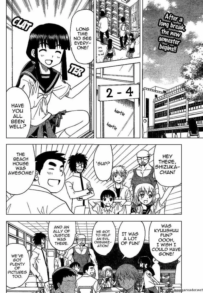 Hajimete no Aku Chapter 80 page 2