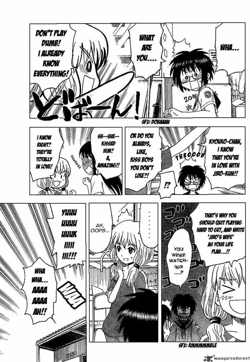 Hajimete no Aku Chapter 80 page 13