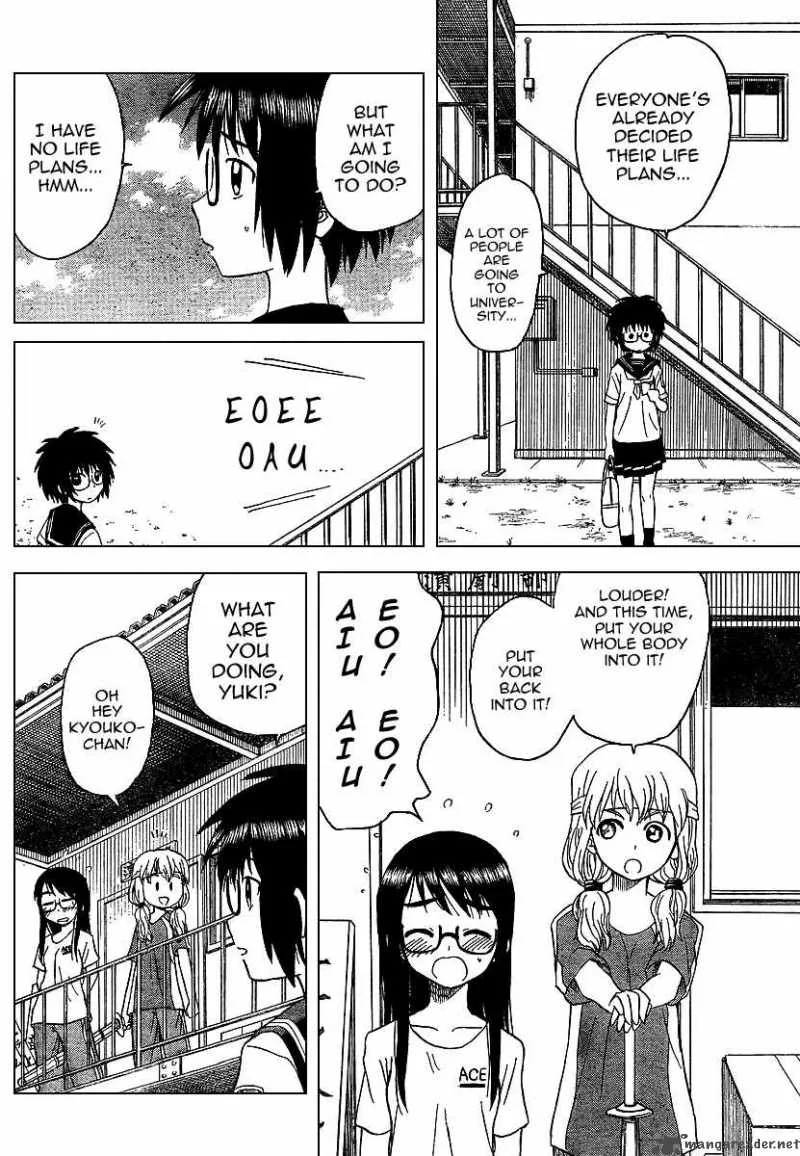 Hajimete no Aku Chapter 80 page 10