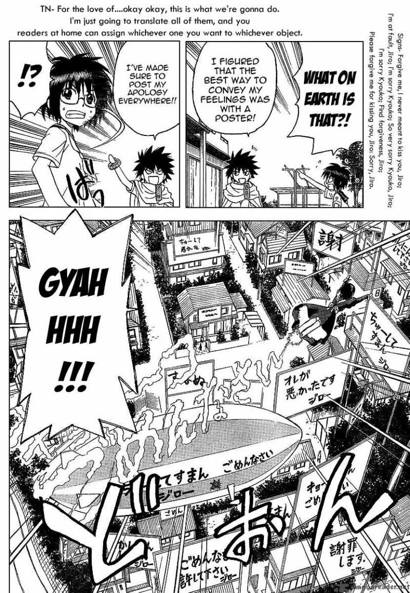 Hajimete no Aku Chapter 80 page 16