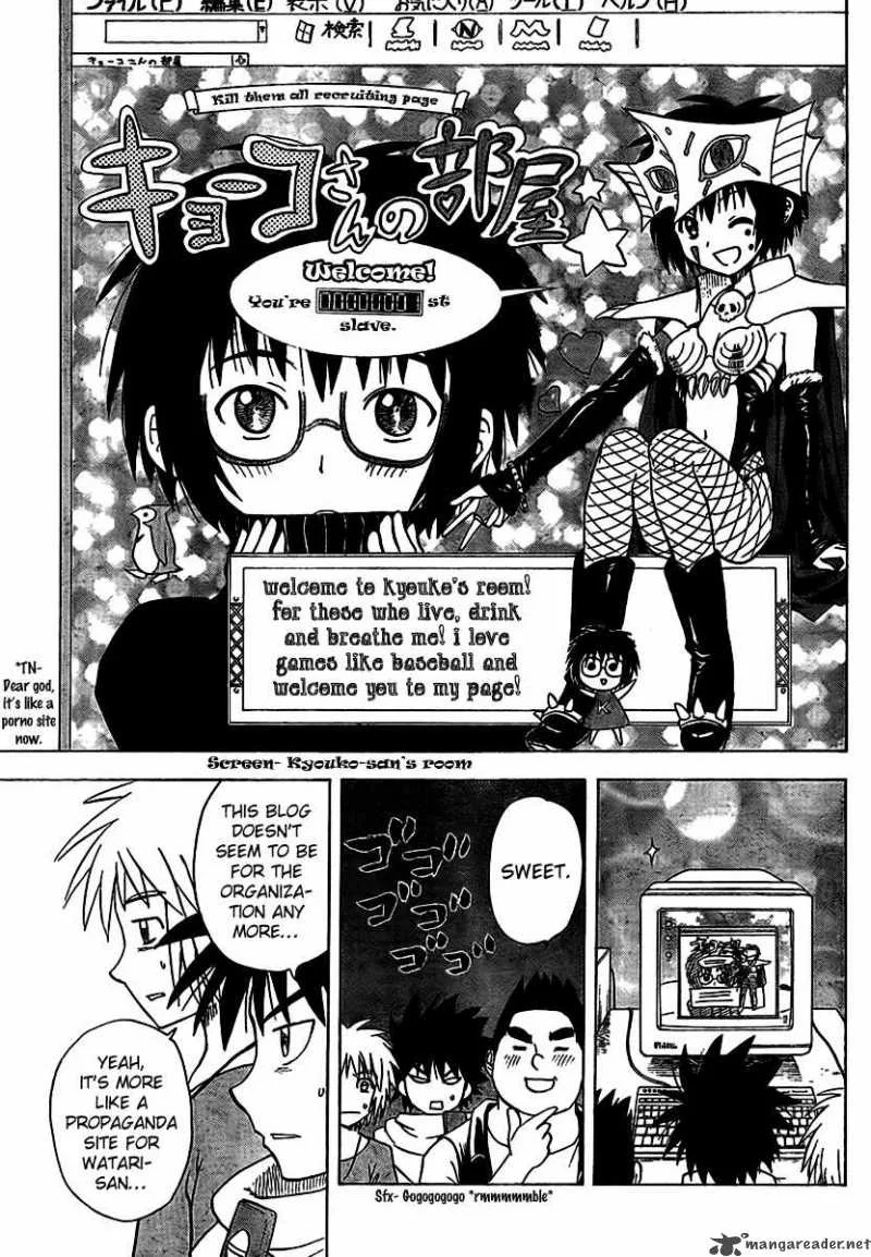 Hajimete no Aku Chapter 81 page 13