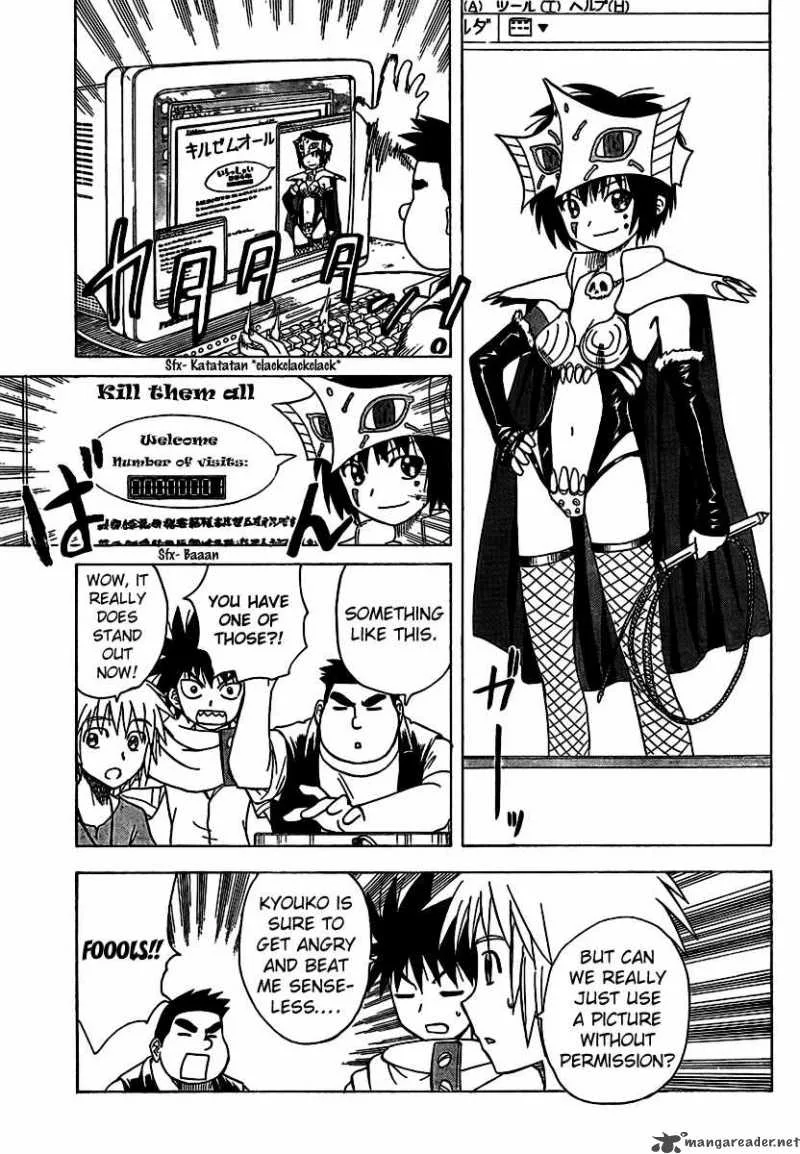 Hajimete no Aku Chapter 81 page 11
