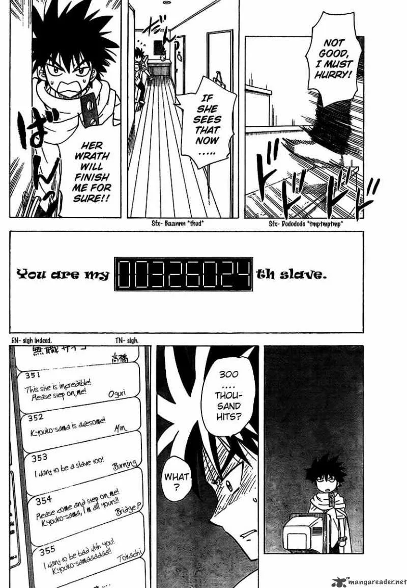 Hajimete no Aku Chapter 81 page 16
