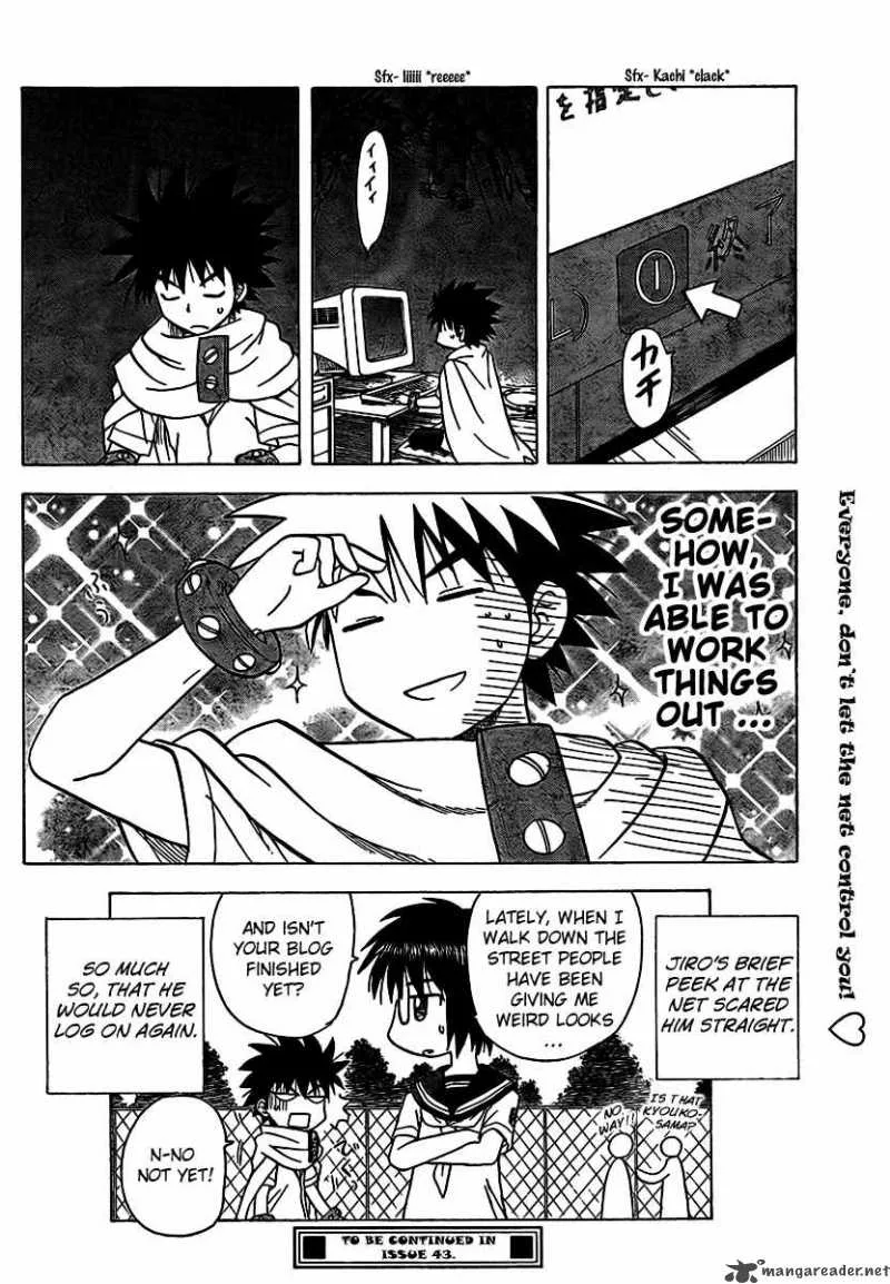 Hajimete no Aku Chapter 81 page 18
