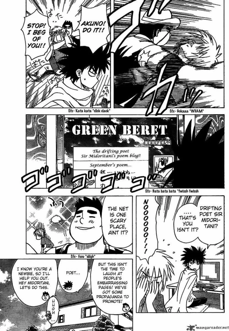 Hajimete no Aku Chapter 81 page 7