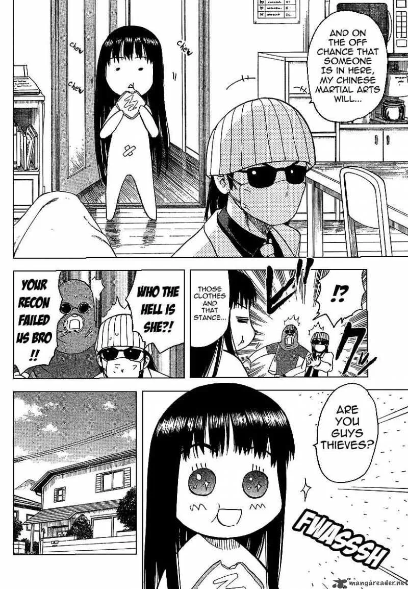 Hajimete no Aku Chapter 82 page 6