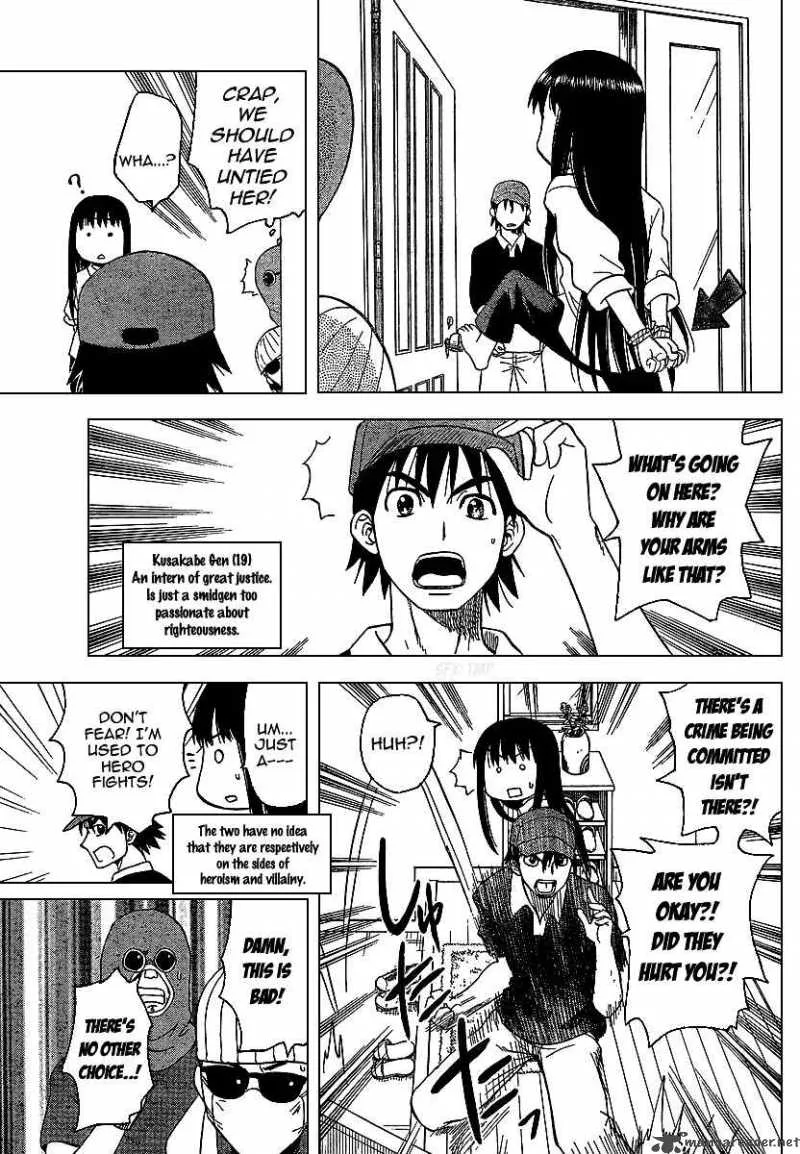 Hajimete no Aku Chapter 82 page 13