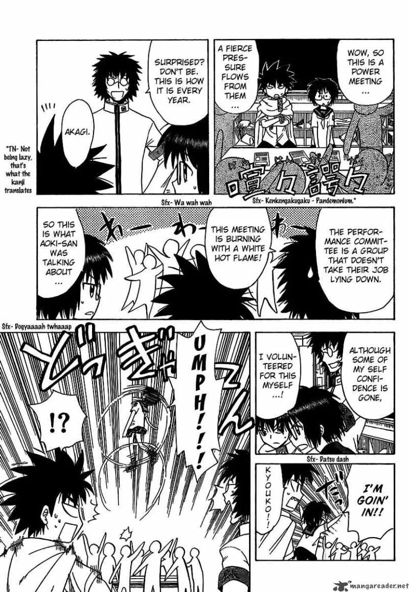 Hajimete no Aku Chapter 83 page 8
