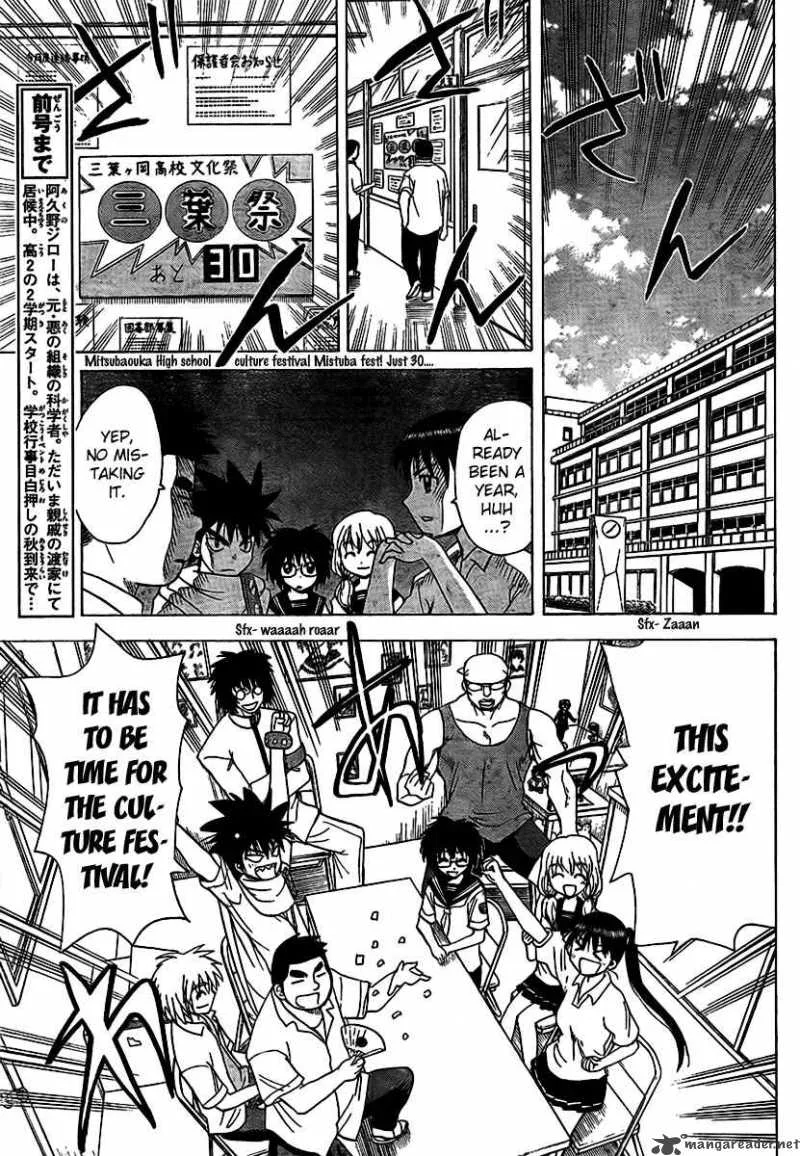 Hajimete no Aku Chapter 83 page 2