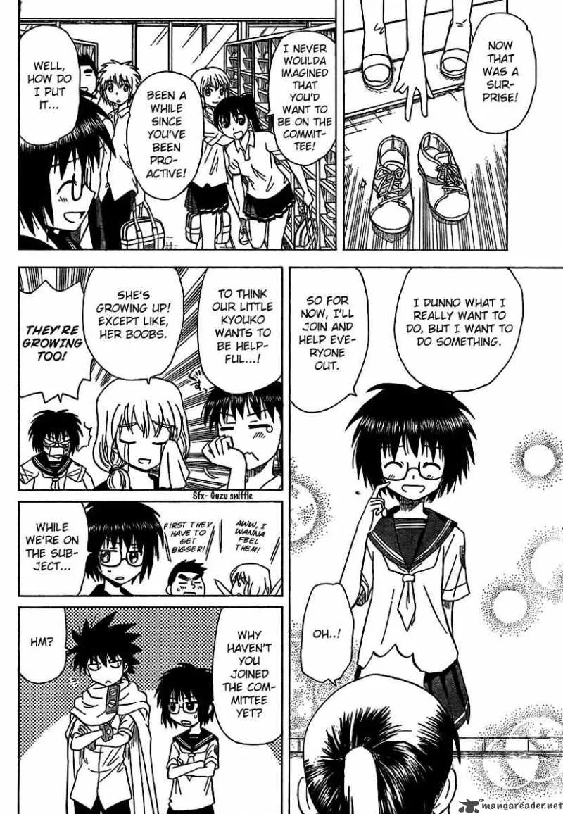 Hajimete no Aku Chapter 83 page 5