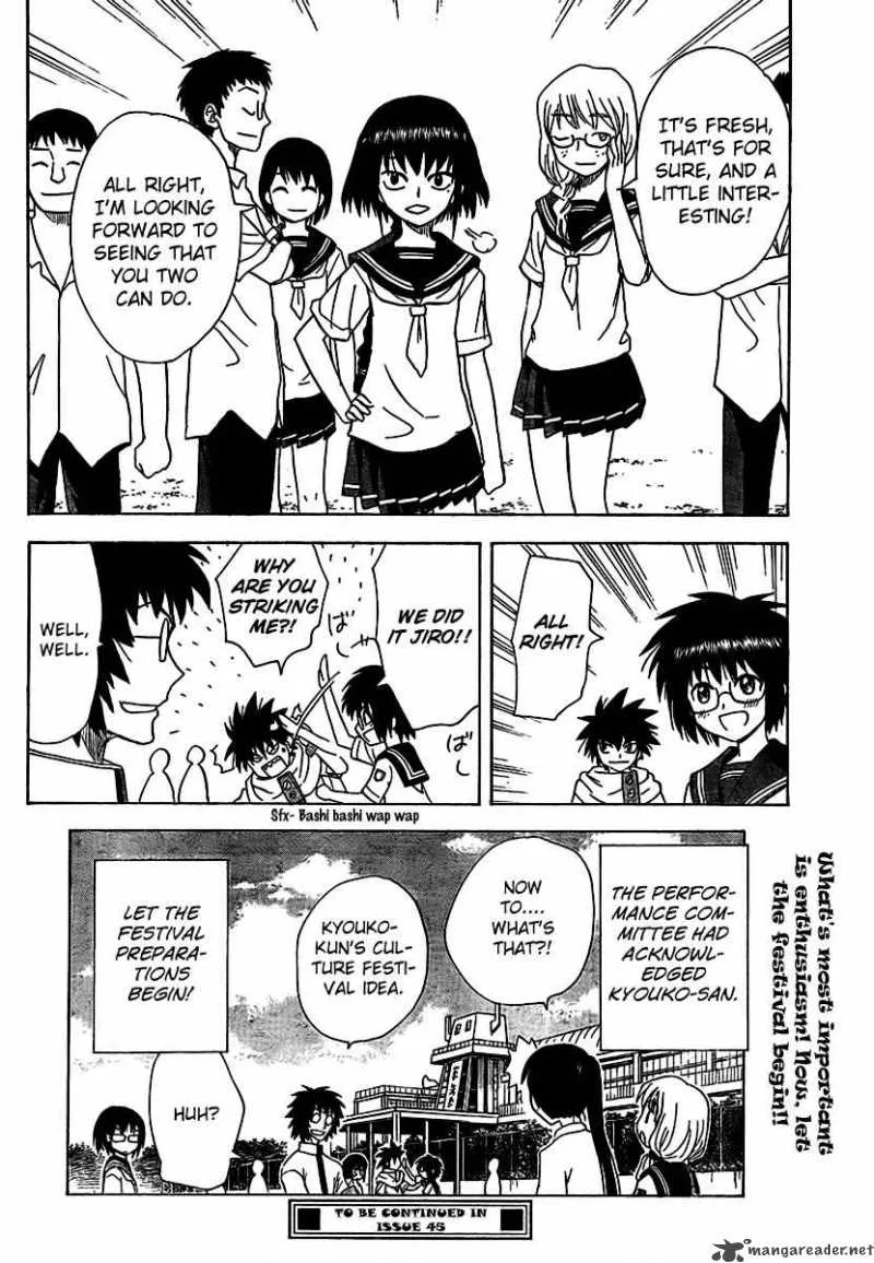 Hajimete no Aku Chapter 83 page 16