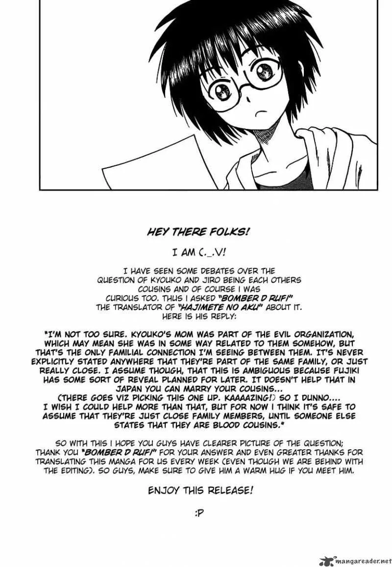 Hajimete no Aku Chapter 83 page 17