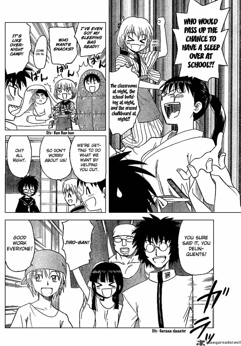 Hajimete no Aku Chapter 84 page 6