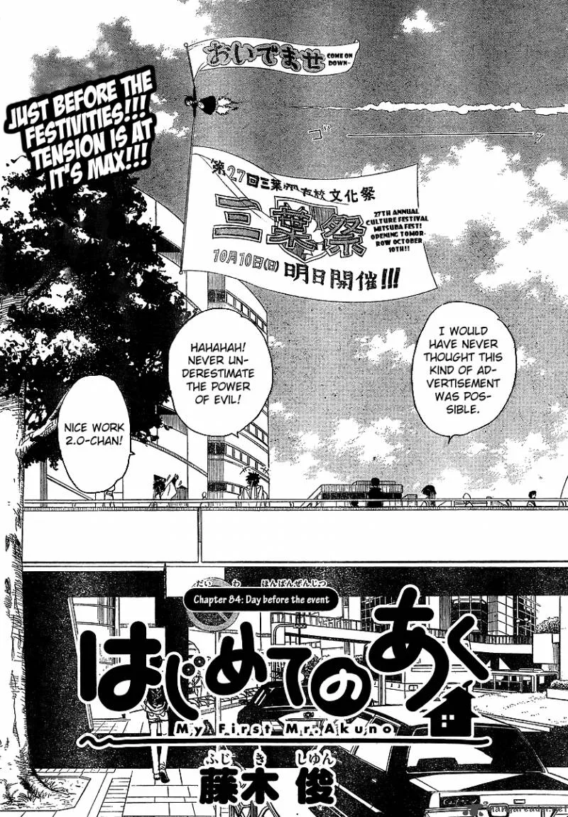 Hajimete no Aku Chapter 84 page 2