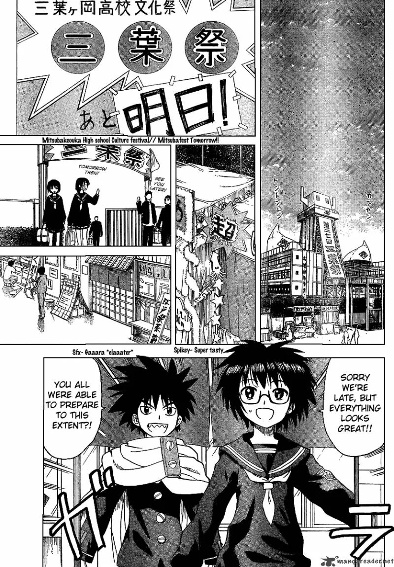 Hajimete no Aku Chapter 84 page 3