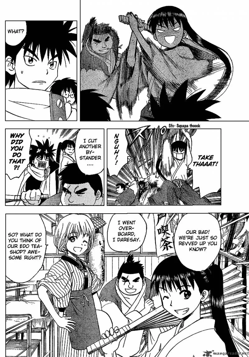 Hajimete no Aku Chapter 84 page 4
