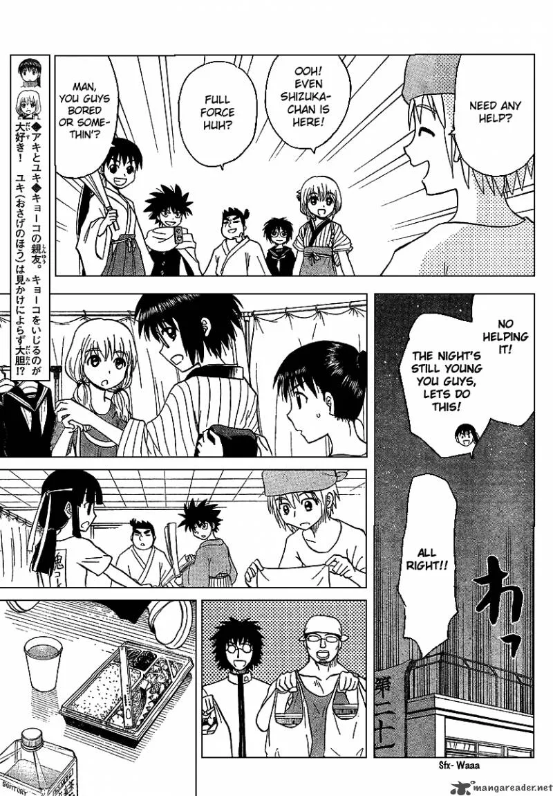 Hajimete no Aku Chapter 84 page 7