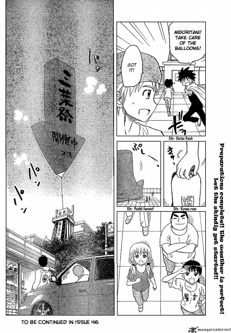 Hajimete no Aku Chapter 84 page 17