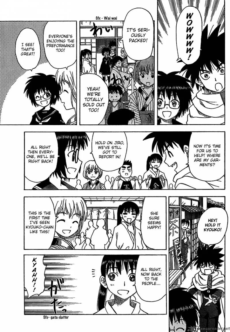 Hajimete no Aku Chapter 85 page 7