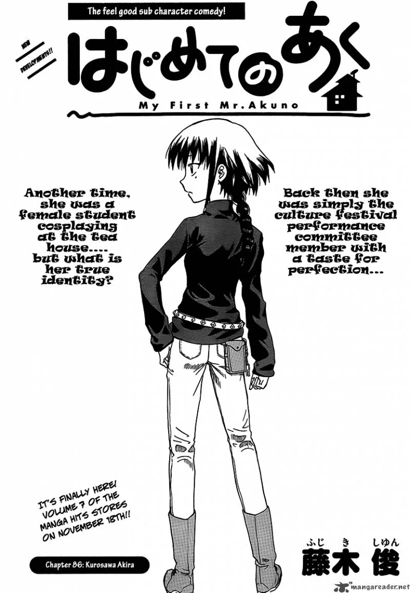 Hajimete no Aku Chapter 86 page 1