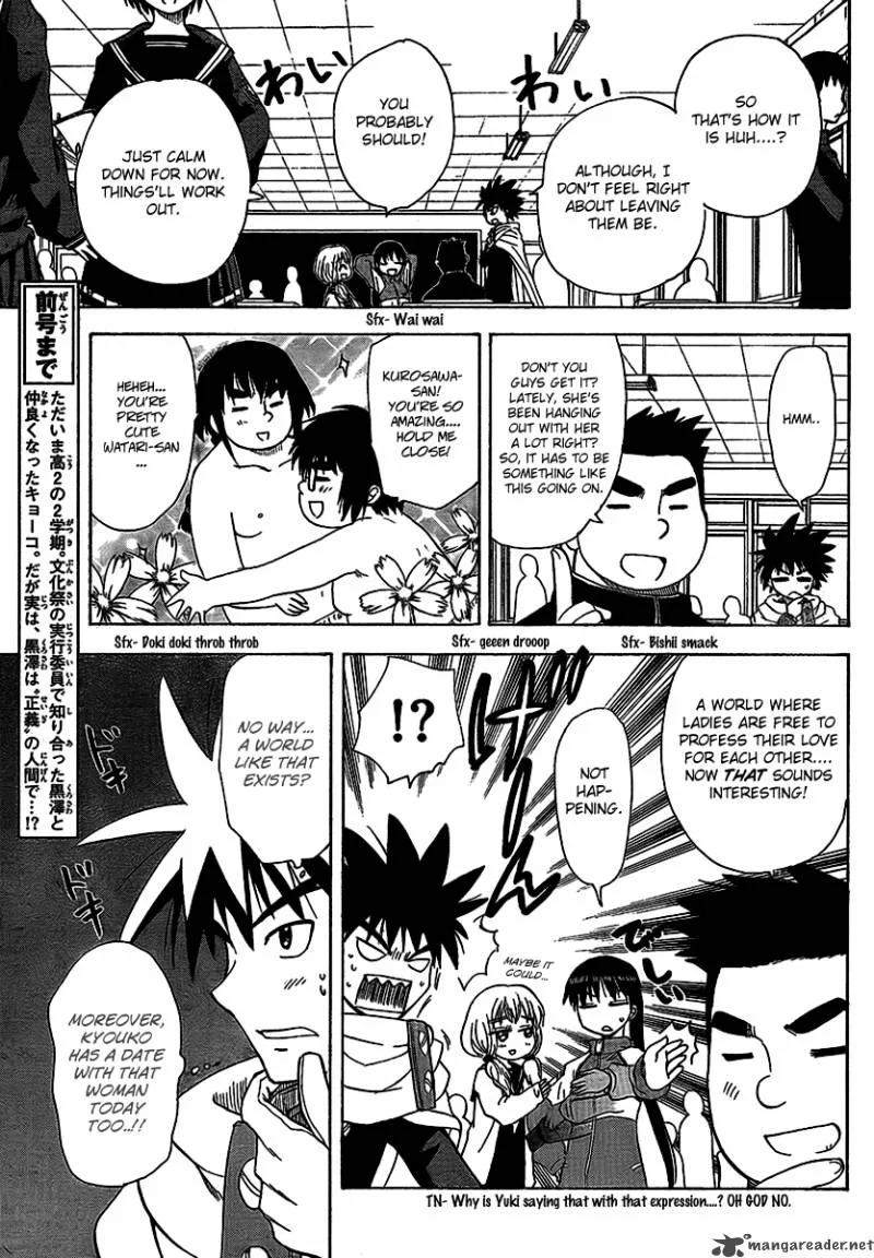 Hajimete no Aku Chapter 87 page 4