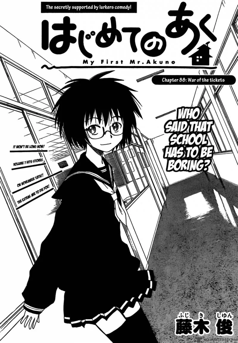 Hajimete no Aku Chapter 88 page 1