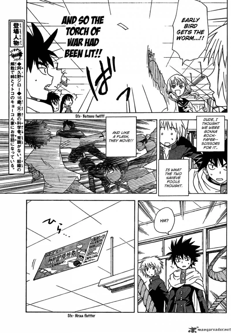 Hajimete no Aku Chapter 88 page 5